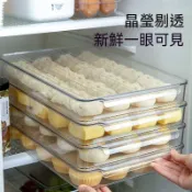 🔥餃子收納盒 多層冰箱保鮮盒 冷凍水餃盒 水餃保鮮盒 餃子收納盒 水餃盒 食物保鮮盒 餃子盒 生鮮盒 食品級保鮮盒