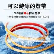 台彎現貨 24V低壓 實心硅膠 水下可泡水COB燈帶 ip67防水 水底魚池自粘戶外低壓燈條 led超亮室外泳池燈條