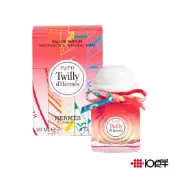 Hermes 愛馬仕 Tutti Twilly 淡香精 30ml/50ml/85ml/禮盒〔 10點半香水美妝 〕
