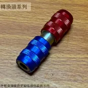 建弟工坊 飛天鵝 雙頭六角快脫接頭 6.35mm 台灣製 六角頭 轉接頭 雙邊 快速 快脫接桿 轉換頭