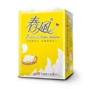 【現貨】春風新包裝 平版衛生紙300張*36包 春風 平版衛生紙400張*48包