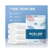 (店+)一次性床單 拋棄式床單 旅行床單 馬桶墊 馬桶套 一次性尿袋 免洗床單 雙人旅行床單 泡澡袋