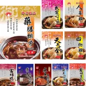 新光洋菜 肉骨茶 藥膳排骨 羊肉爐 當歸鴨 四物雞 燒酒雞（蝦）薑母鴨 霸王狗尾雞  冬蟲燉雞 四神湯麻辣火鍋湯底調味包