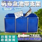 【好物優選】簡易帆布魚池帶支架兒童遊泳池成年人摺疊式水桶陽臺蓄水池一整套