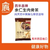余仁生肉骨茶(20g/小包)(全素)中藥材溫補藥膳(吃鍋好物)