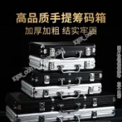 德州撲克籌碼碼箱 麻將棋牌室籌碼架箱子 手提式籌碼箱籌碼幣鋁箱 碼箱200片 300片 500片裝 可放直徑40mm籌碼