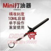 樂拼購🔥【可開發票】潤滑好幫手 MINI打器 便攜後庭私處潤滑打器 肛交潤滑肛門後庭潤滑男同誌菊花推器 同誌 gay
