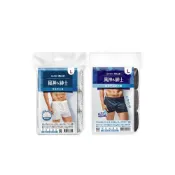 (店+)【清秀佳人】倍比適 免洗內褲 四角褲 純棉內褲【男用】
