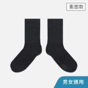 【三花棉業 sunflower】【三花】素面襪.襪子 5000