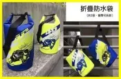 現貨  7-11 世界摩托車錦標賽 折疊防水袋 (另有 711 重型機車 杜卡迪 防風手套 證件套 重機 安全帽 模型車