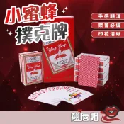 嚴選好物 NO.2 紙牌 撲克牌 德州撲克 紙牌 大老二 抓鬼牌 檢紅點 博奕遊戲 益智遊戲 牌 休閒 桌遊 露營 聚會