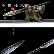 【幹將】馬槊錘紋紅櫻槍龍泉劍花紋鋼霸王槍長槍長矛槍頭古代收藏擺設 影視道具 未開刃