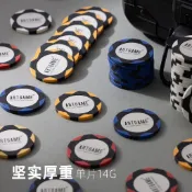 【優物優選】弈魚運動德州粘土籌碼撲克套裝高端專業無面值麻將棋牌積分代幣限定
