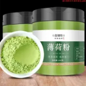 【熱銷】中藥材薄荷粉 超細薄荷粉 薄荷葉粉 薄荷粉食用食品級