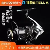 吉星 SHIMANO 18款 STELLA 禧瑪諾斯泰拉 2500SHG捲線器 路亞漁輪 線杯