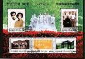 北韓郵票◆§☆--2002年---中國女革命家何寶珍烈士---小版張---☆§◆-朝鮮Pg系列69