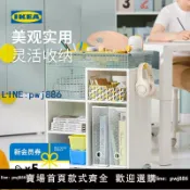 便宜有好貨 【物美價廉】IKEA宜家OVNING約弗寧小推車家用置物架收納家居可移動儲物家用