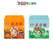 愛買線上購物 味王王子麵系列(醬燒雞汁/羅勒香椿)(4入/袋)【愛買】