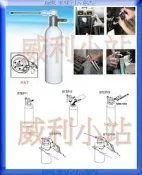 【威利小站】【來電另優惠】台灣精品 650cc 氣動式可重覆使用鋁罐噴霧罐 可注油 吹塵 潤滑 噴漆 方便攜帶~