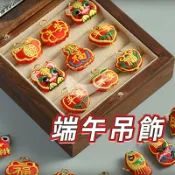 平安小配件 端午節艾草香包 艾草香包 香包 香囊 端午節 鑰匙圈配件 吊飾 吊飾配件 DIY吊飾 祈福 平安 A0482