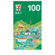 7-11商品卡實體卡 禮卷 隨機出貨