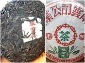 1996年中茶綠印「老樹班章王」：霸氣轉渾厚，茶湯變金黃；苦澀轉甘浪，陳韻在綻放