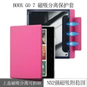 適用文石BOOX GO 7電子書保護套7英寸平板閱讀器保護殼磁吸分離殼 2RP1