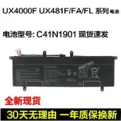 【可開發票】現貨適用 華碩ZenBook Duo UX481FA UX481FL C41N1901 UX4000FL電池