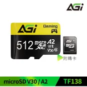 【蝦皮直營】AGI TF138 128~512GB MicroSDXC 記憶卡 UHS-I A2 V30