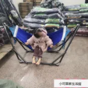 可開票 越南進口黑支架床04歲嬰兒吊床 室內戶外網床 搖籃床 折疊小搖床 y__09.11