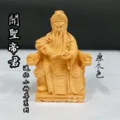 【華嚴雕刻】坐姿關公 關聖帝君 關公 武財神 迷你小神尊系列