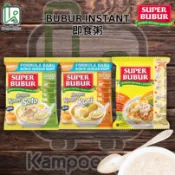 即食粥 沖泡稀飯 沖泡粥 Super Bubur Bubur Instan