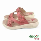 【MEI LAN】地之柏 Dispon (女) 舒活美型 真皮 厚底 立體花朵 水鑽 氣墊 拖鞋 7508 粉另有淺藍色