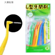 【🇹🇼大順批發】牙刷 牙縫刷 牙間刷 牙間器 口腔護理 牙齒清潔 牙齒縫 軟毛牙間刷 牙套清潔 旅行 出遊 L型牙刷