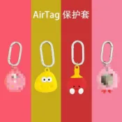 新款日韓卡通 AirTag 軟性矽膠扣環保護套 鑰匙扣 Airtags保護殼 蘋果防遺失 追蹤器 寵物狗貓項圈手環兒童