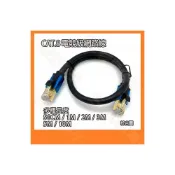 (店+)CAT.8 電競級超高速網路線 速度40Gbps Fluke合格 智慧電視線 遊戲機線 0.5M 到 10M