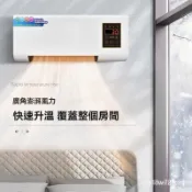 ✨新品免運✨壁掛式小空調 廁所暖風機 多功能取暖風機 家用取暖器 多功能移動取暖器 臥室暖風器 家用暖風機 暖氣 寒流