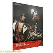 【親簽現貨】【熱門競標】【全新】林俊傑 親筆簽名 曹操 專輯CD