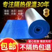 協貿國際日用品生活10館 橡塑保溫棉隔熱棉自粘室內耐高溫防火阻燃防曬隔音棉隔熱板橡塑板