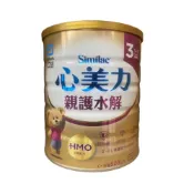 (店+)【亞培】(2罐)親護水解 HMO 3號1-3歲 820gx2罐