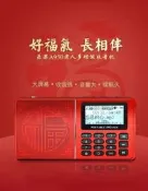 熱賣樂果A950老人專用收音機插卡便攜藍牙小音響一體播放器老式半導體