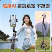 第四代 人臉追蹤雲台 再升級 防抖 自拍棒 無須配對設定 自動翻轉 手持防抖