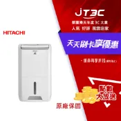 JT3C HITACHI 日立 RD-18FJ 9公升 全覆式 PM2.5 濾除高效DC馬達除濕機 一級能效