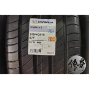 ☛傳奇輪胎館☚ 全新米其林輪胎 245/40/18 PRIMACY 4 P4 其他規格可聊聊詢問