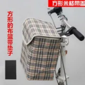 🏆廠家直銷🏆機車車筐電瓶車車籃自行車框車簍菜籃子寵物籃加粗加大帶蓋通用