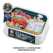 【i郵購】台糖直營品牌館 【台糖】台糖黑蒜頭紅燒鰻(80gx3罐/組)*16(998803)