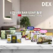 【尋寶屋小舖】土耳其 LUXURY BAR頂級奢華香氛皂 廣藿香草、玫瑰小蒼蘭、芙蓉香、佛手柑綠葉、橄欖香水、廣霍綠橡苔