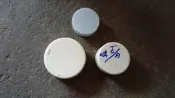1吋半(1 1/2“) 塑膠塞頭 水管塞頭 排水管塞頭_粗俗俗五金大賣場