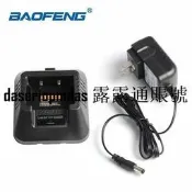 現貨寶鋒對講機配件UV-5R 6R充電器電源 ABCE充電器座 三代 電池