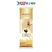 ORO義大利直麵(500g)【愛買】